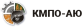 "КМПО-АЮ", ООО